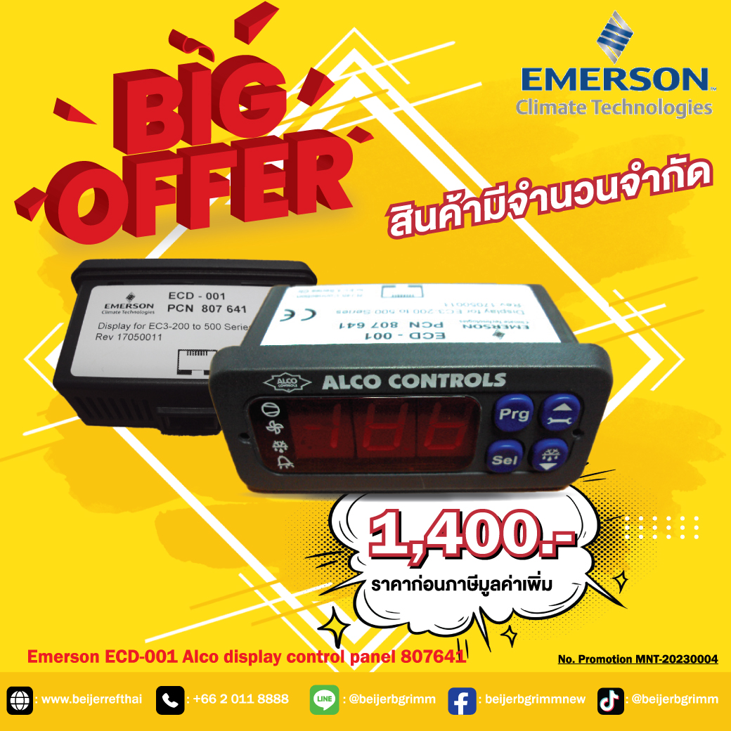 Emerson alco display control panel