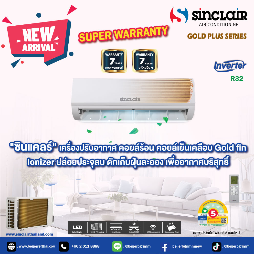 Siclair Air conditioner with 7 years guarantee